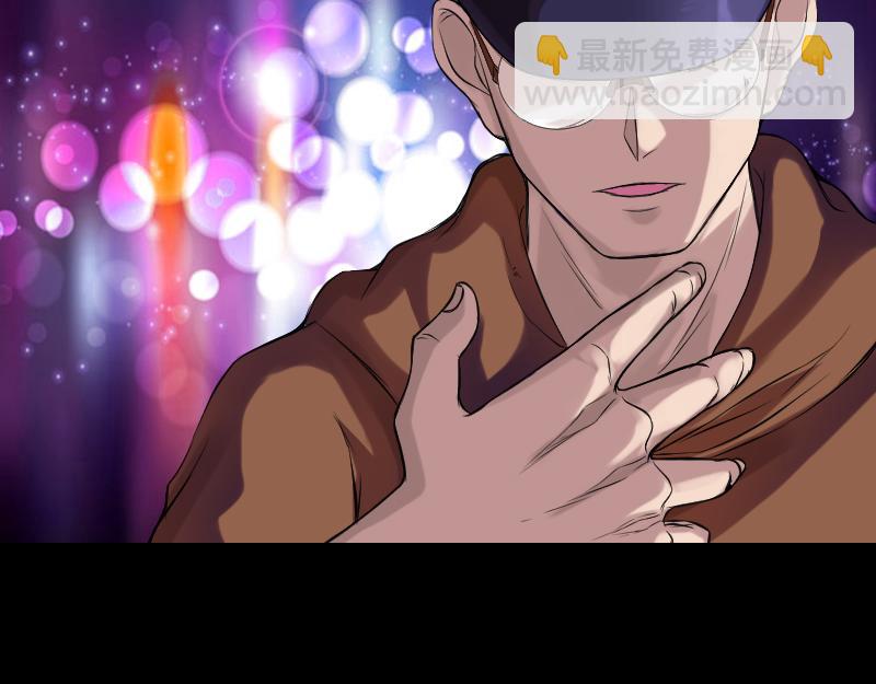 胡宗秘传2(1/3)-第59话