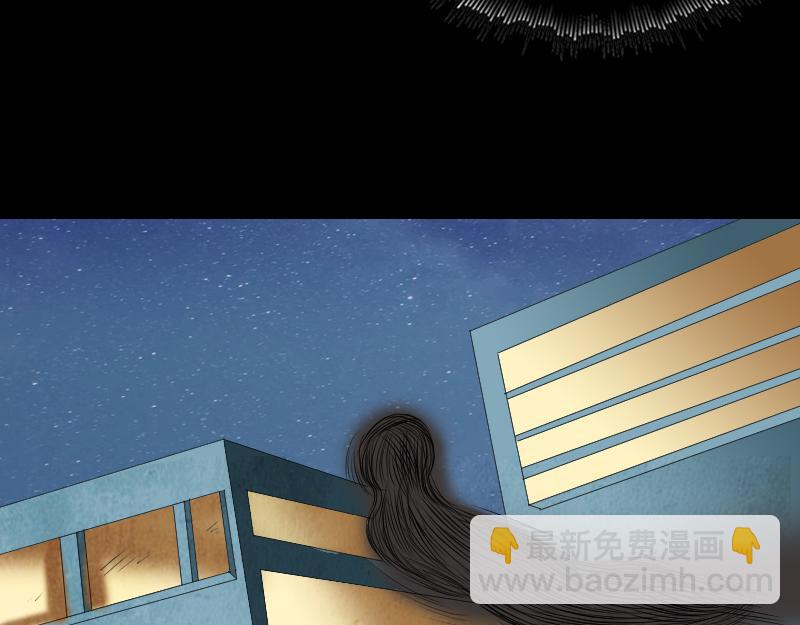 胡宗秘传2(1/3)-第59话