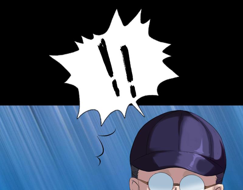 胡宗秘传2(1/3)-第59话