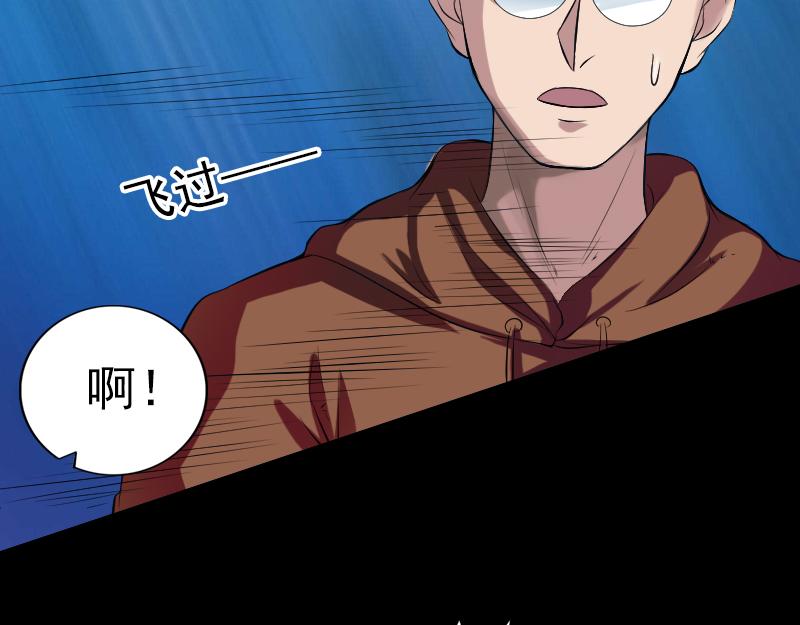 胡宗秘传2(1/3)-第59话