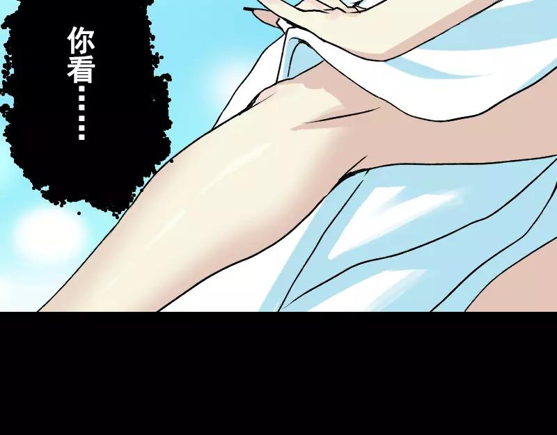 第4话 原来是做梦(1/2)-第5话