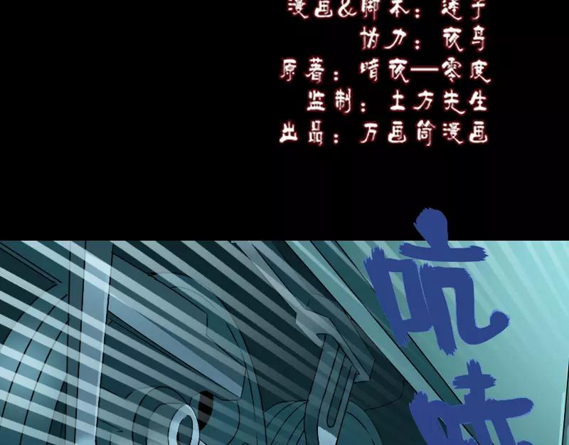 第4话 原来是做梦(1/2)-第5话