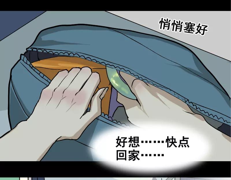 第4话 原来是做梦(1/2)-第5话