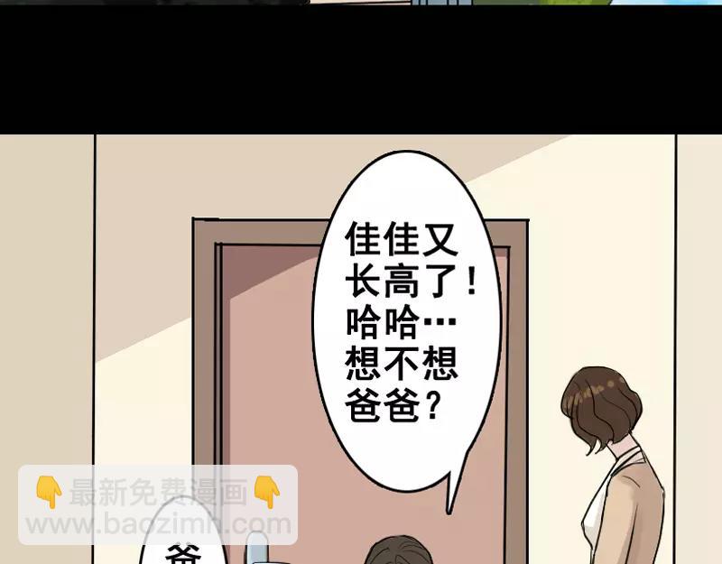 第4话 原来是做梦(1/2)-第5话