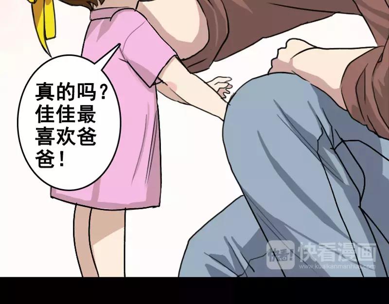 第4话 原来是做梦(1/2)-第5话