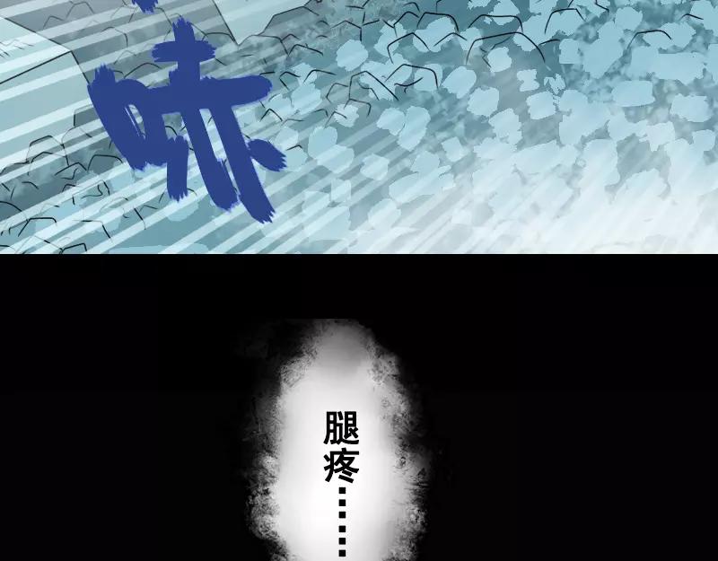 第4话 原来是做梦(1/2)-第5话