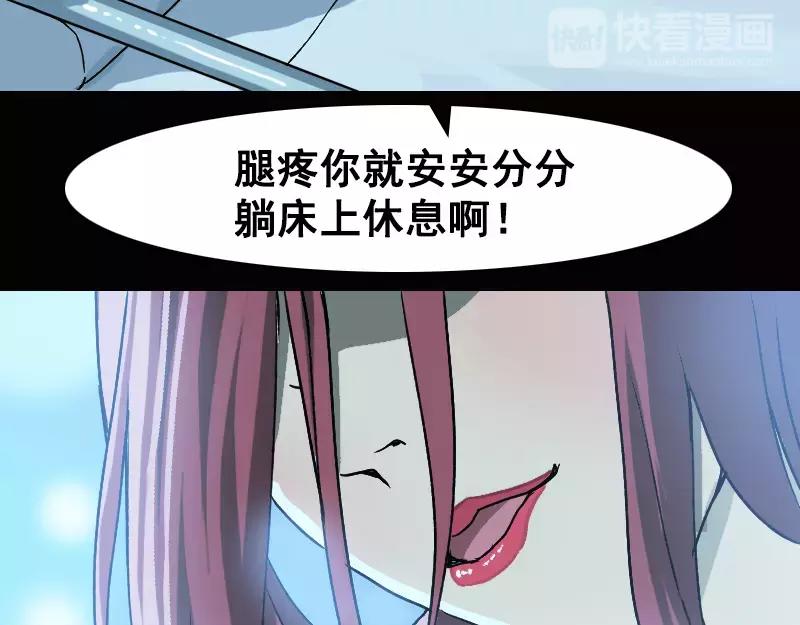 第4话 原来是做梦(1/2)-第5话