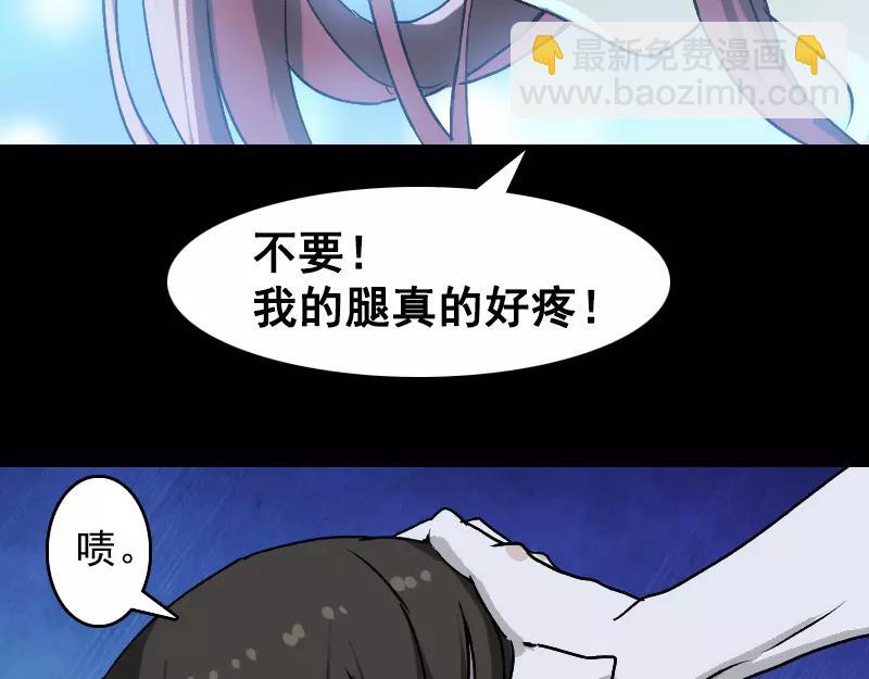 第4话 原来是做梦(1/2)-第5话