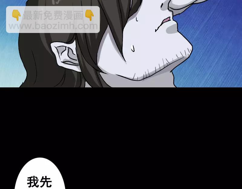 第4话 原来是做梦(1/2)-第5话