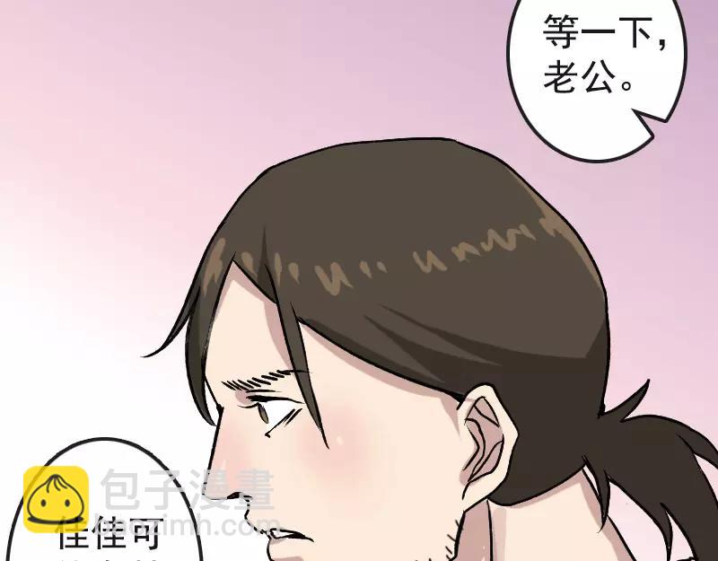 第6话 负责到底(1/2)-第7话