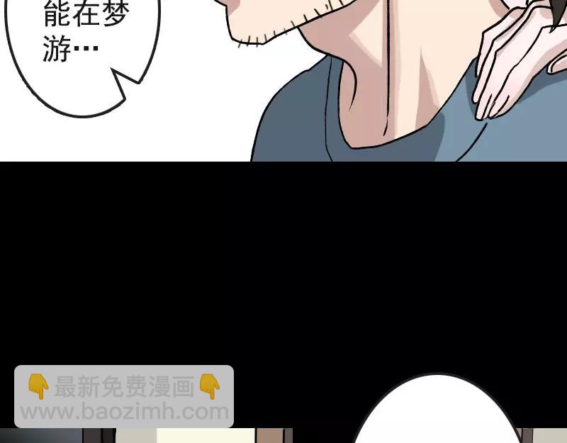 第6话 负责到底(1/2)-第7话