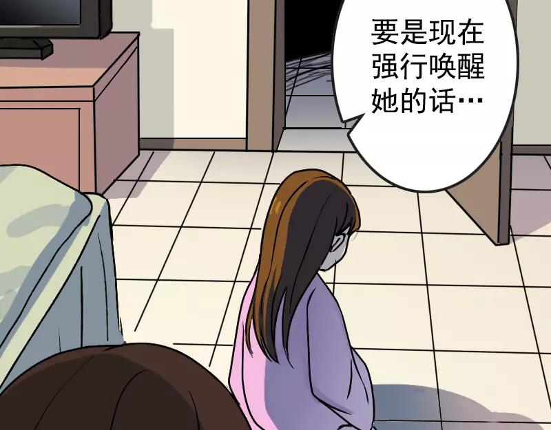 第6话 负责到底(1/2)-第7话