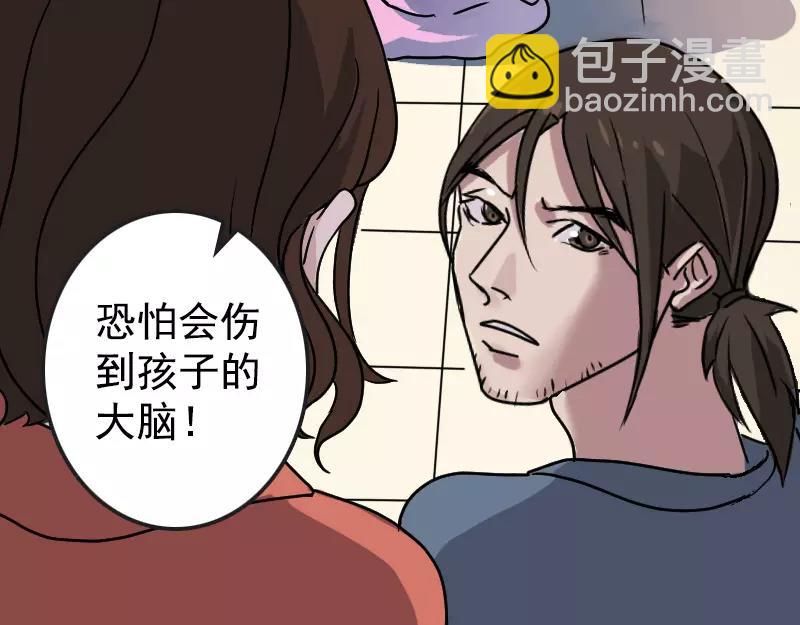 第6话 负责到底(1/2)-第7话