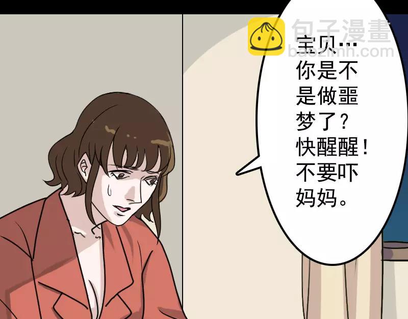 第6话 负责到底(1/2)-第7话