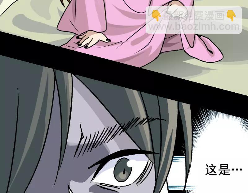 第6话 负责到底(1/2)-第7话