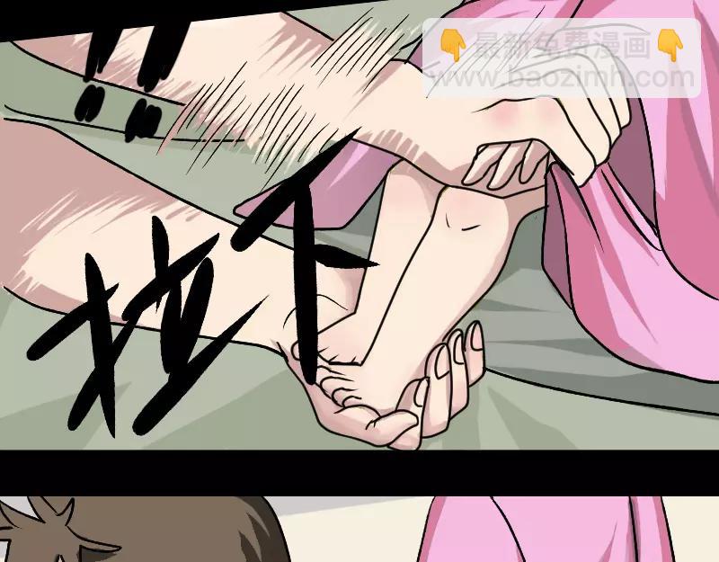 第6话 负责到底(1/2)-第7话