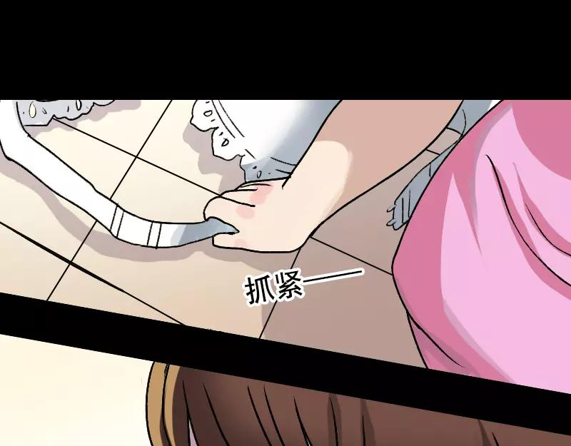 第6话 负责到底(1/2)-第7话