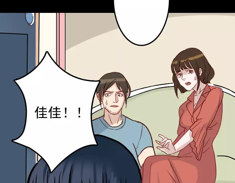 第6话 负责到底(1/2)-第7话