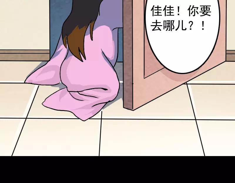 第6话 负责到底(1/2)-第7话