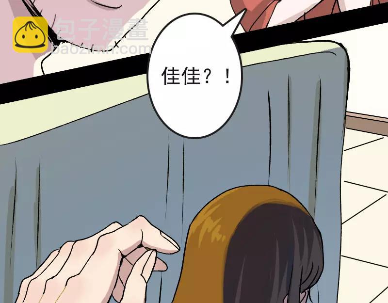 第6话 负责到底(1/2)-第7话