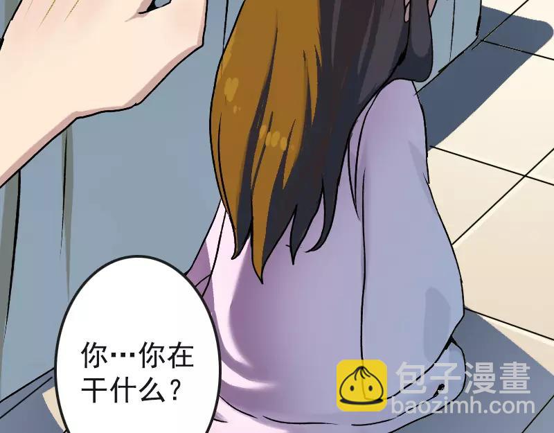 第6话 负责到底(1/2)-第7话