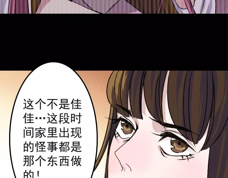 第8话 无鞋逝者(1/2)-第9话