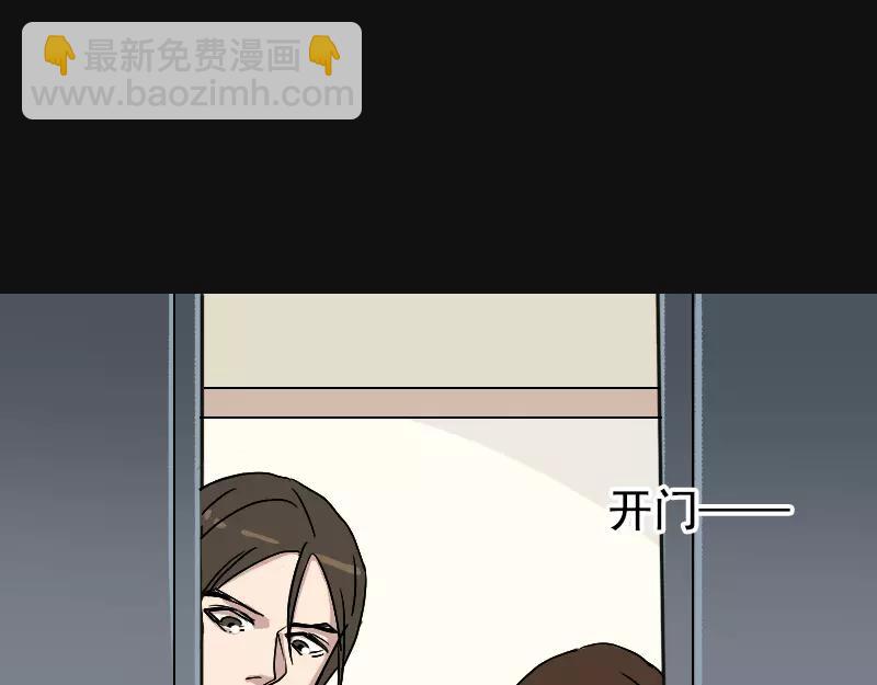 第8话 无鞋逝者(1/2)-第9话