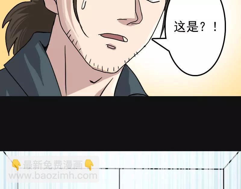 第8话 无鞋逝者(1/2)-第9话