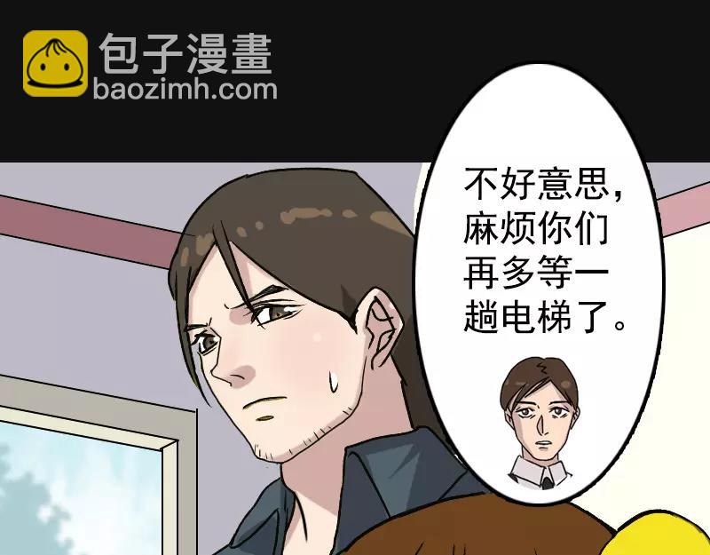 第8话 无鞋逝者(1/2)-第9话