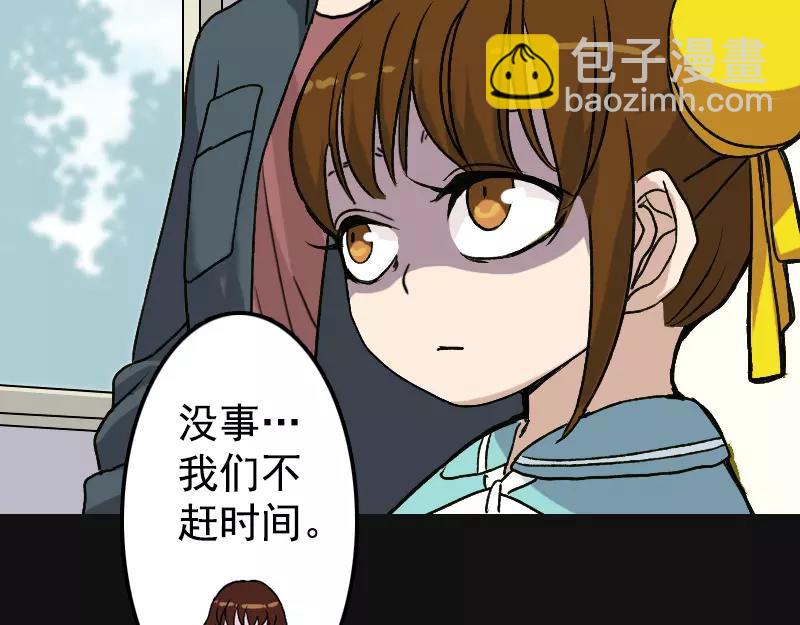 第8话 无鞋逝者(1/2)-第9话