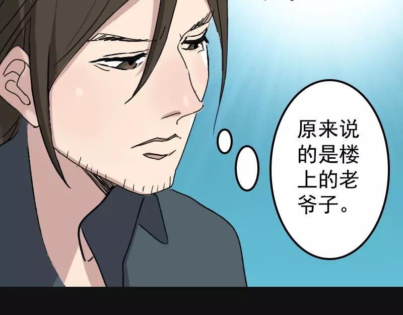 第8话 无鞋逝者(1/2)-第9话