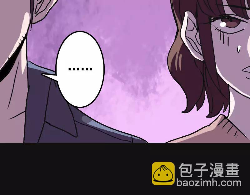 第8话 无鞋逝者(1/2)-第9话