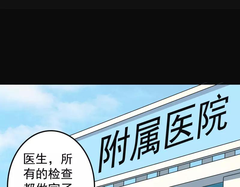 第8话 无鞋逝者(1/2)-第9话