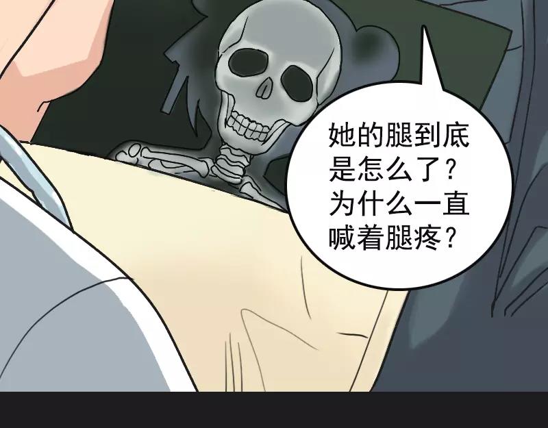 第8话 无鞋逝者(1/2)-第9话