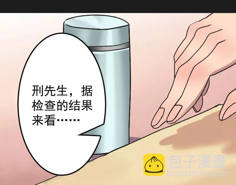 第8话 无鞋逝者(1/2)-第9话