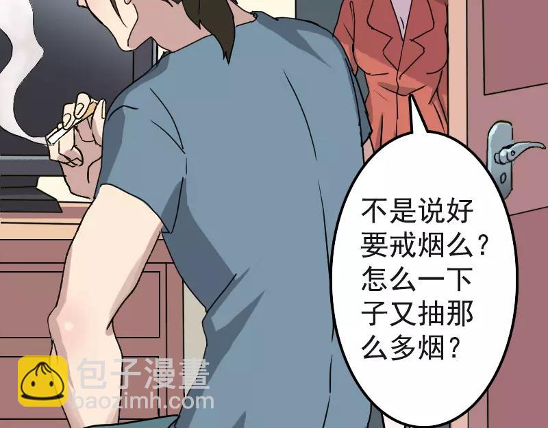 第8话 无鞋逝者(1/2)-第9话