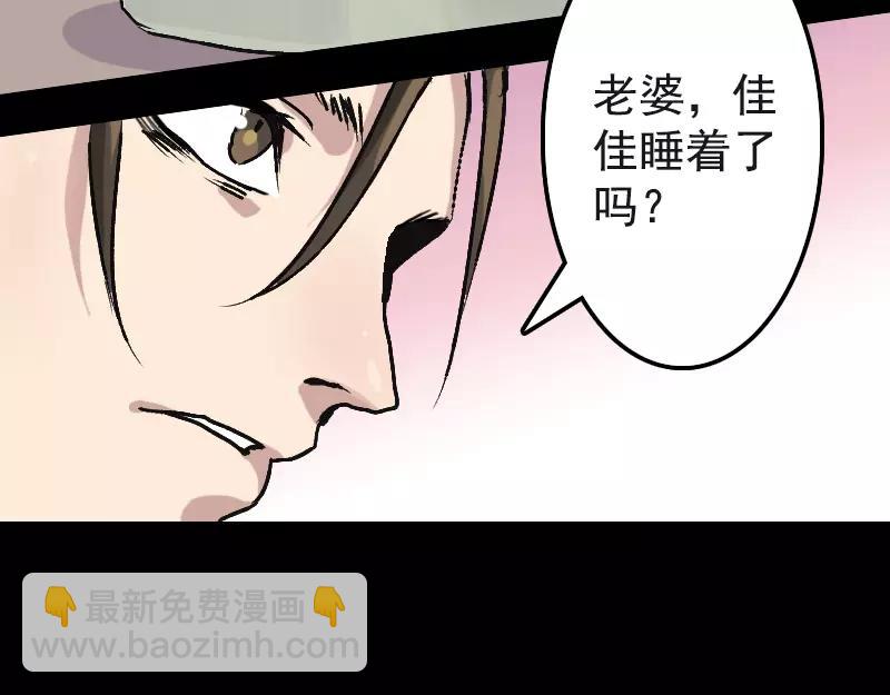 第8话 无鞋逝者(1/2)-第9话