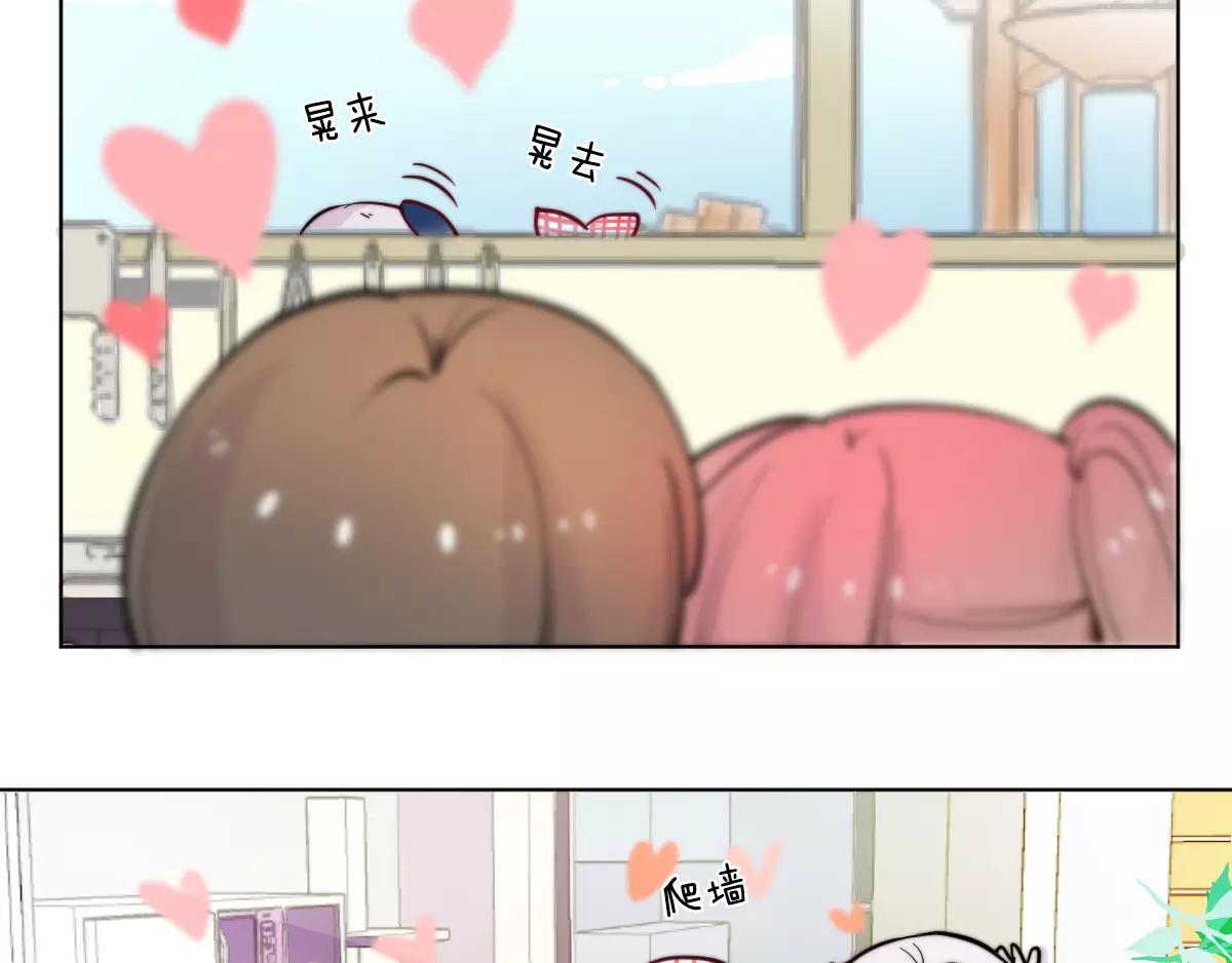 万画筒一周岁啦-第55话