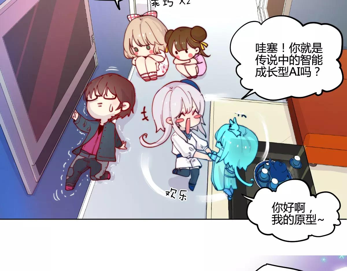 万画筒一周岁啦-第55话