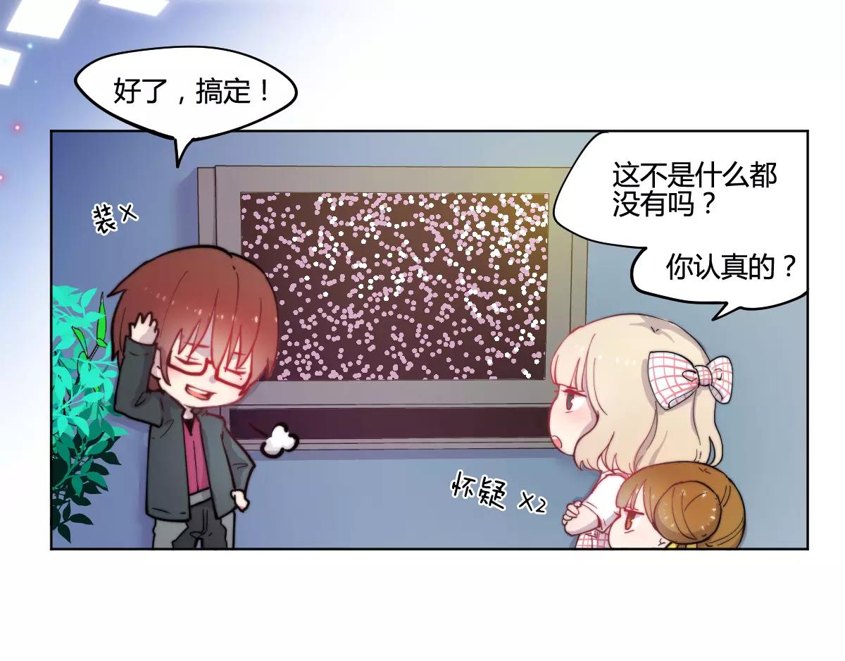 万画筒一周岁啦-第55话