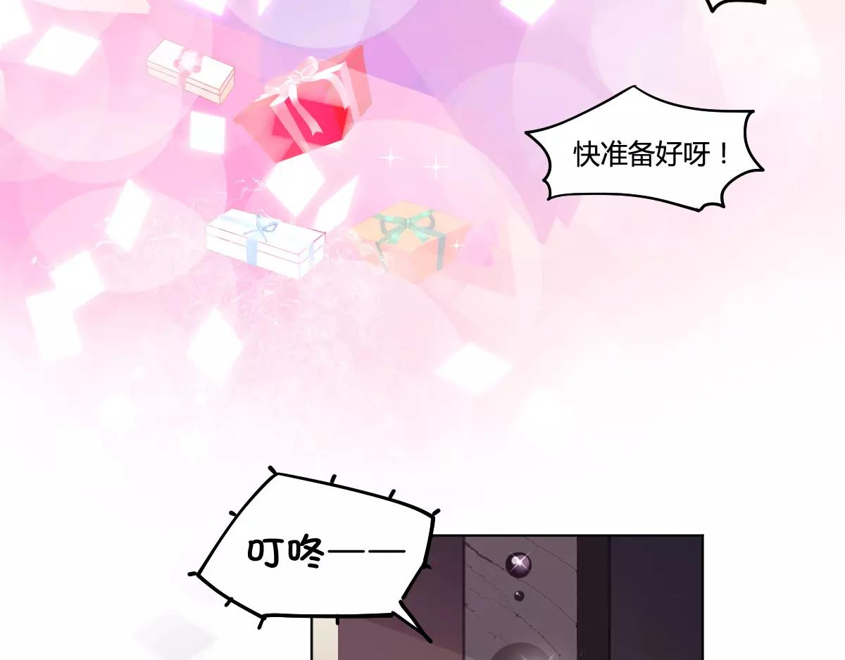 万画筒一周岁啦-第55话