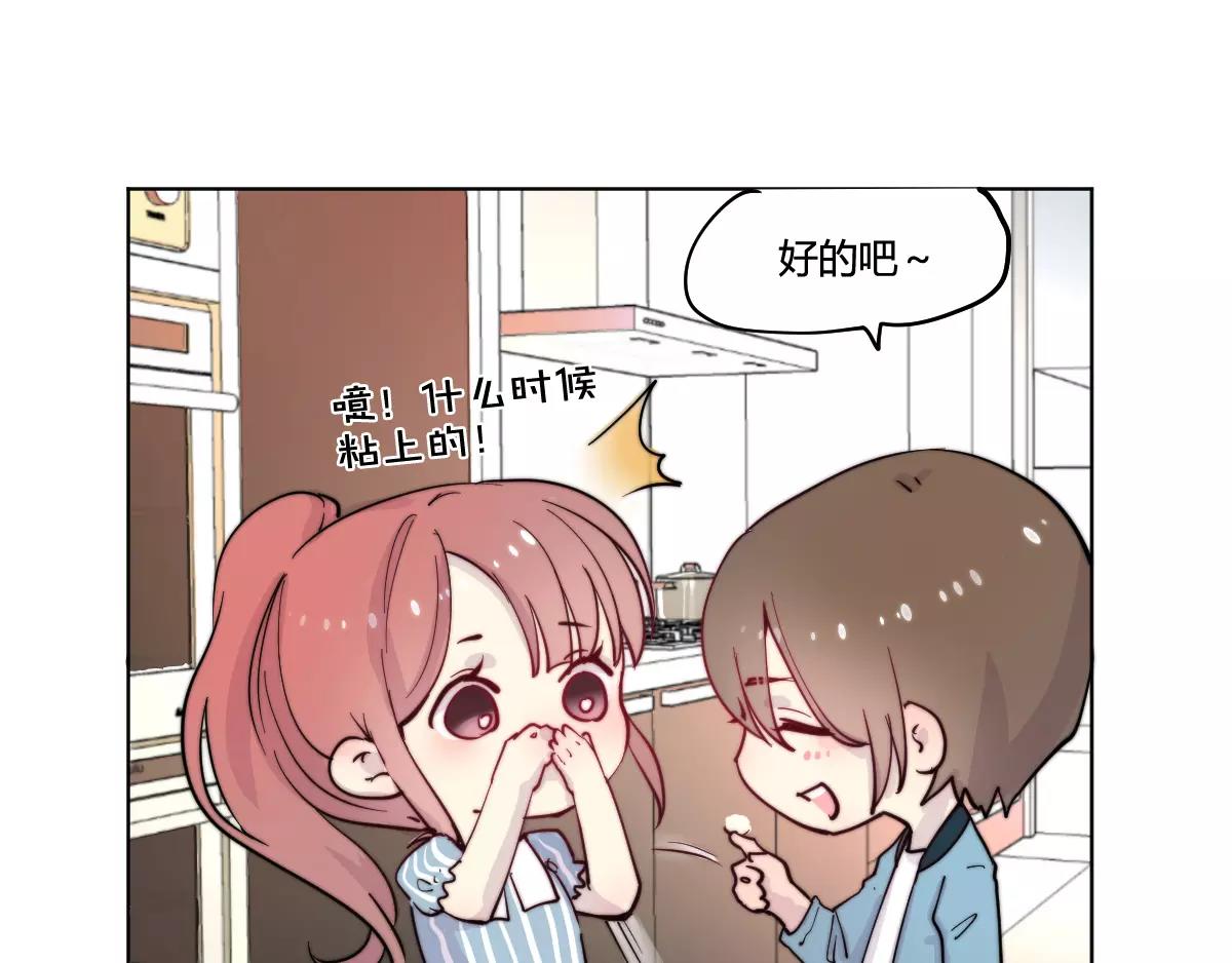 万画筒一周岁啦-第55话