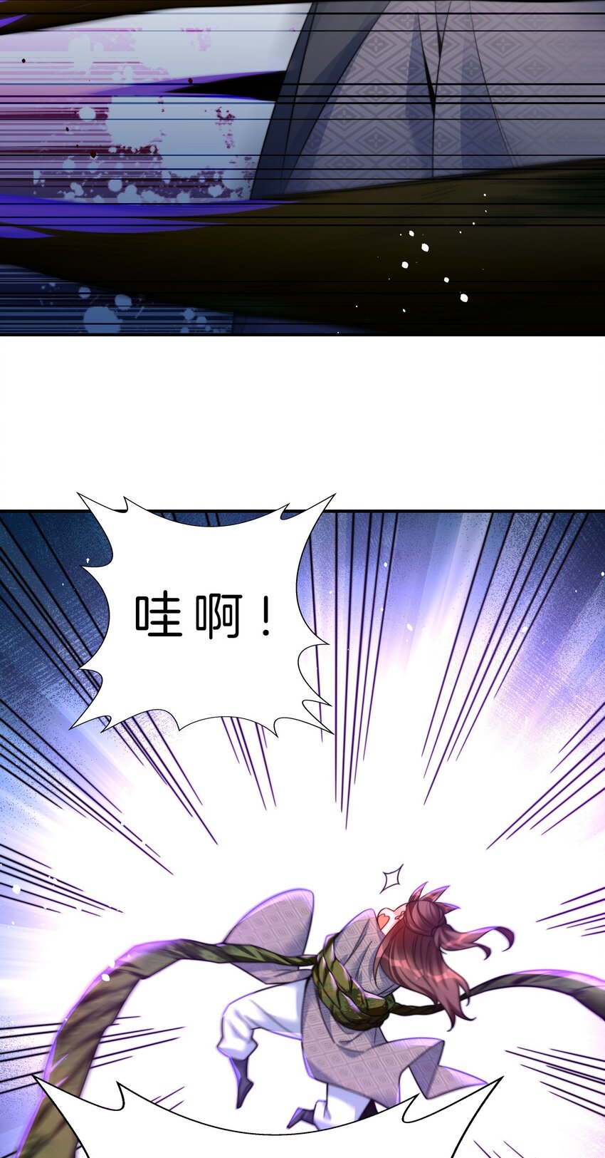 012 危机四伏-第13话