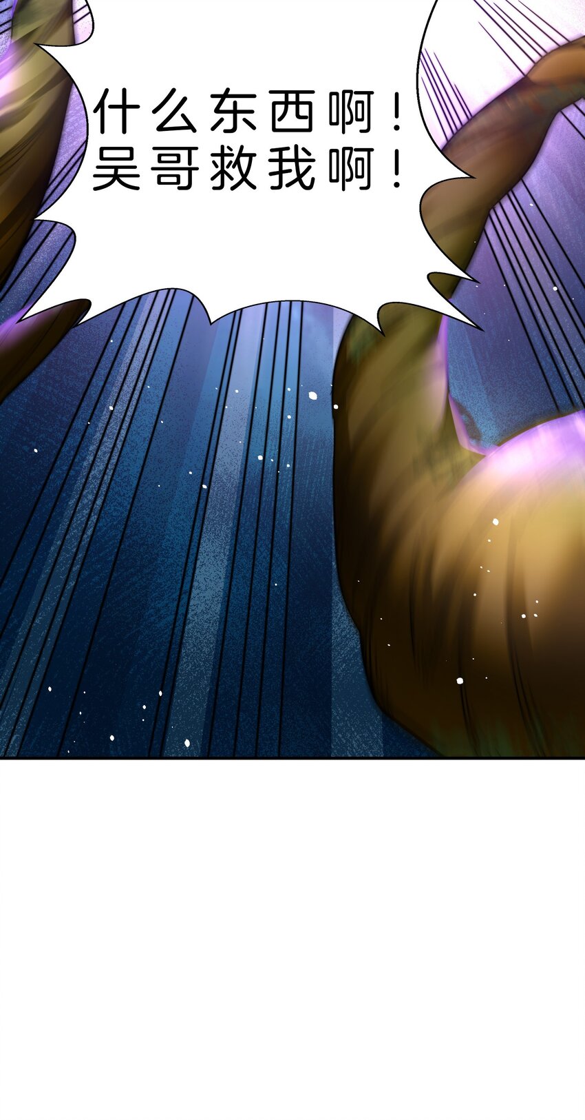 012 危机四伏-第13话