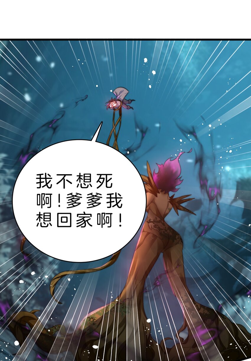 012 危机四伏-第13话