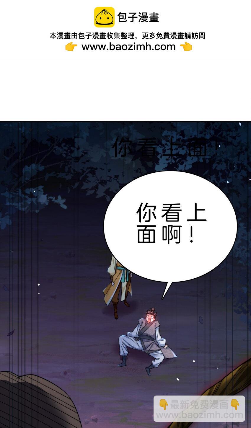 012 危机四伏-第13话