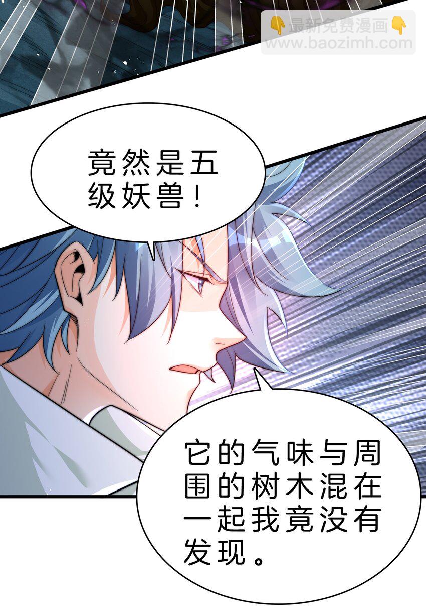 012 危机四伏-第13话