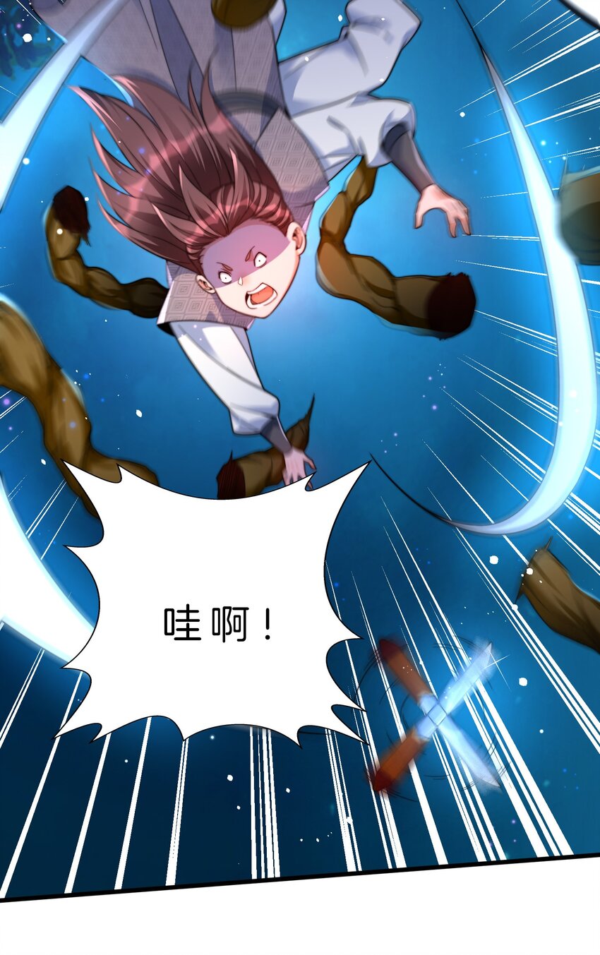 012 危机四伏-第13话