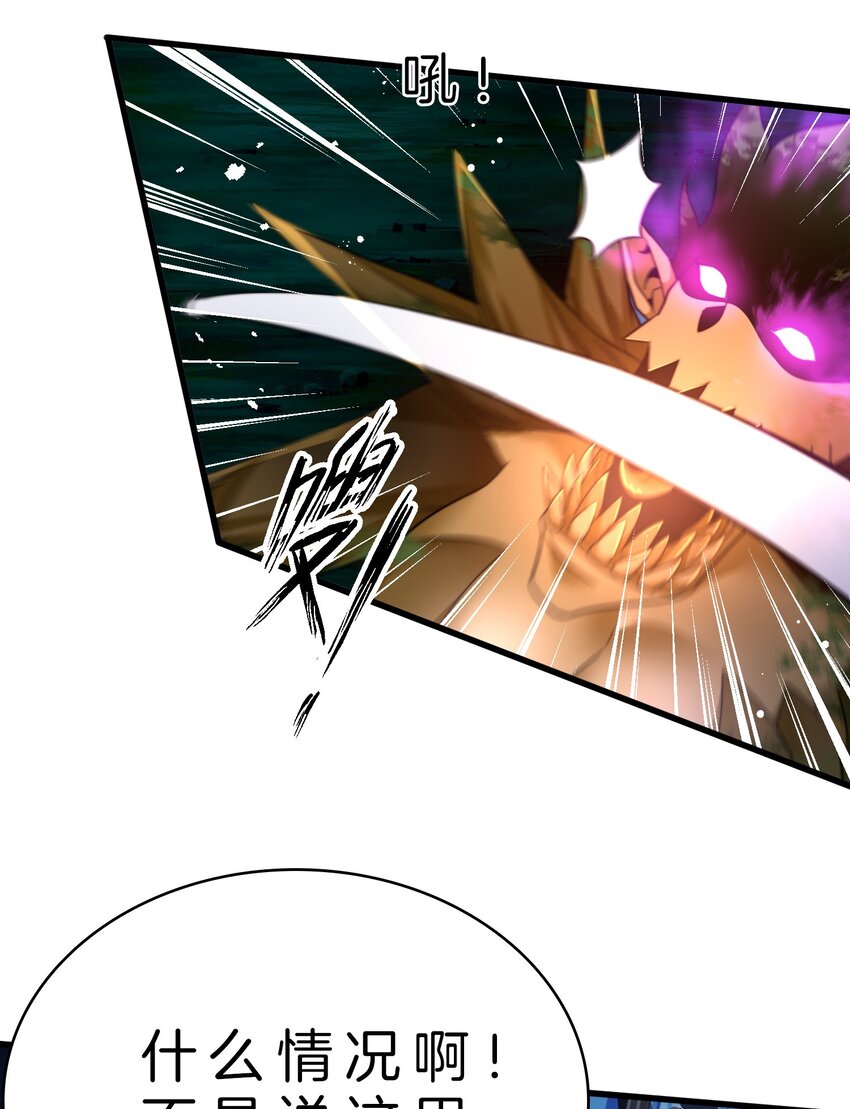 012 危机四伏-第13话