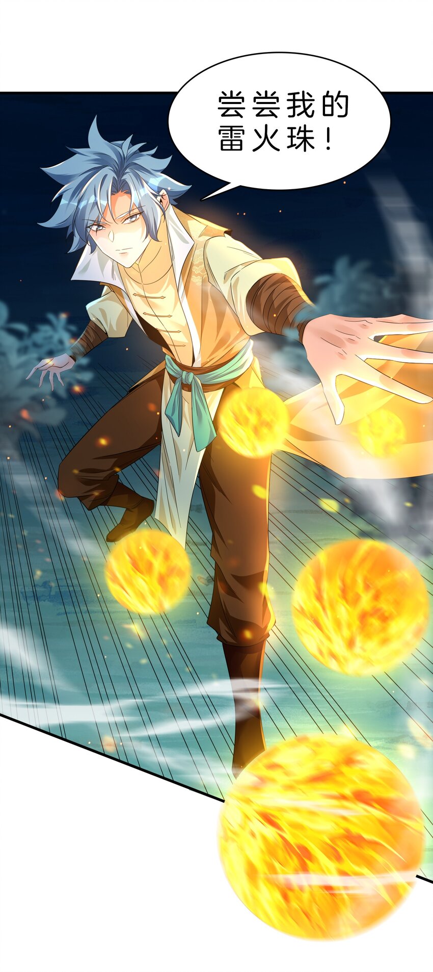 012 危机四伏-第13话